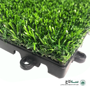 تایل چمن مصنوعی 30 در 30 سانتی متر (قیمت کارخانه)