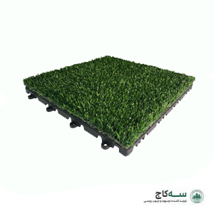 تایل چمن مصنوعی 30 در 30 سانتی متر (قیمت کارخانه)
